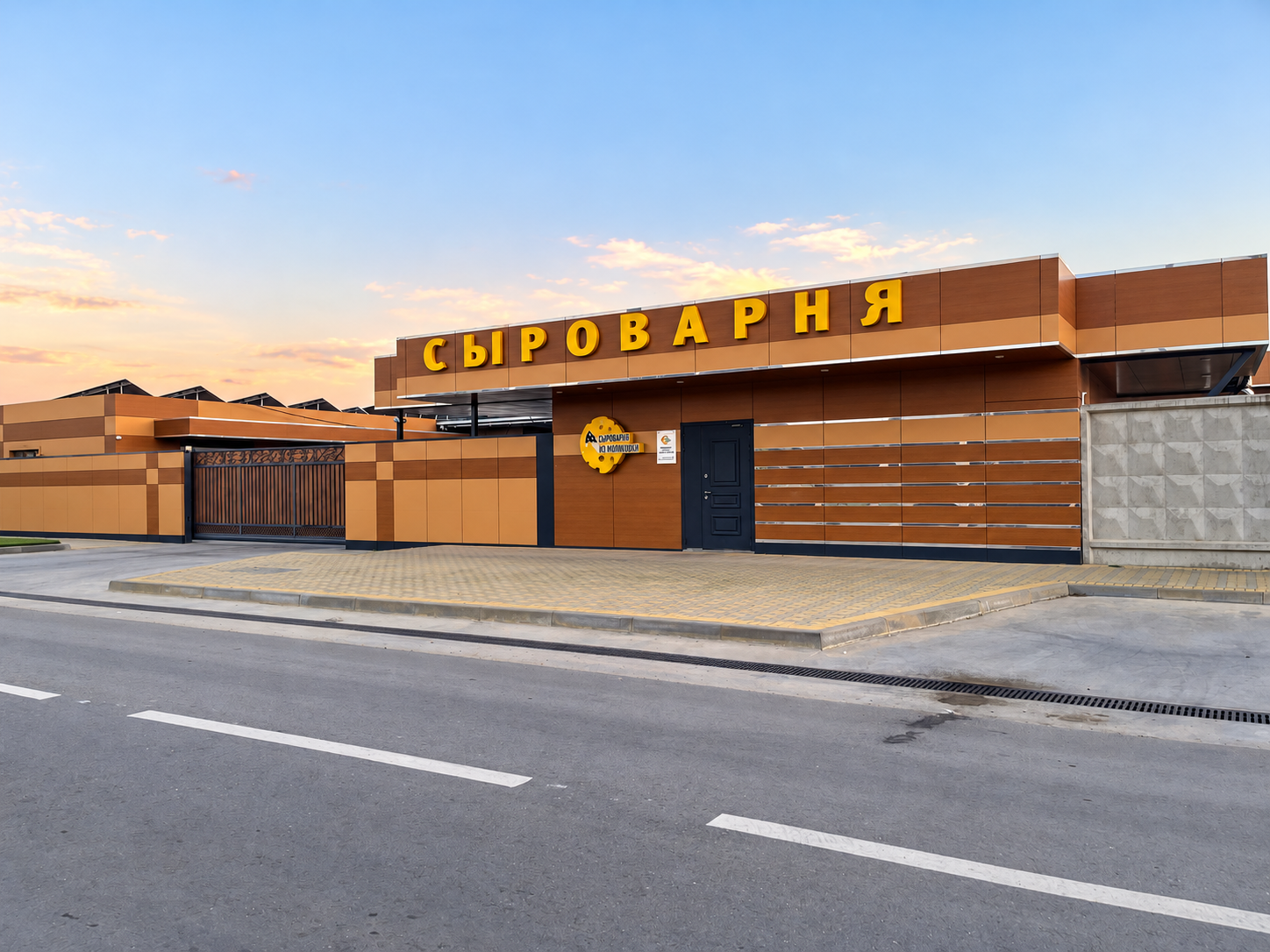 Свежий сыр и традиционная хохломская миска с солью